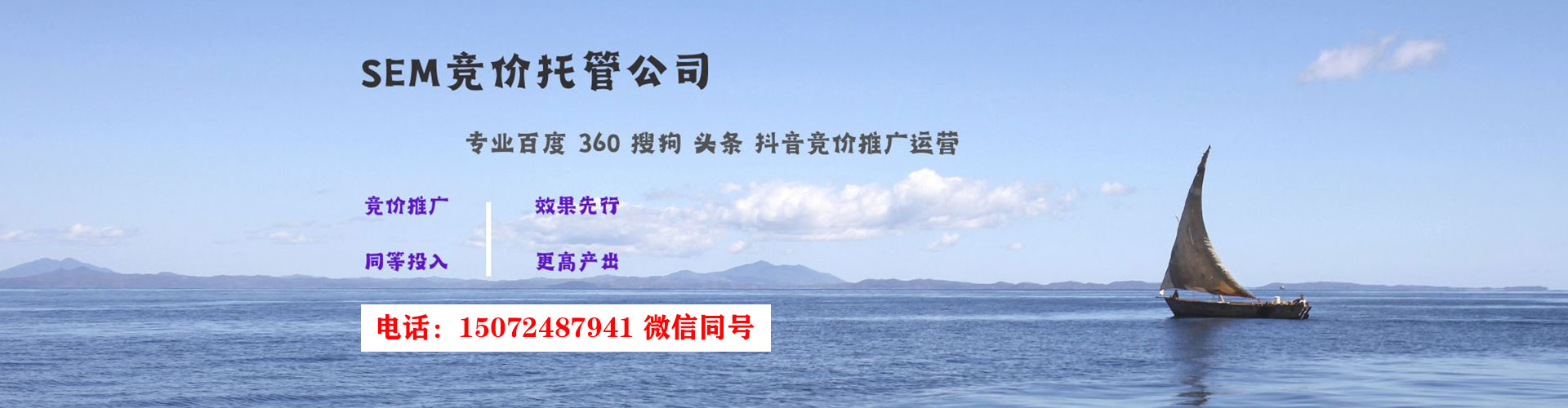 惠山sem开户
